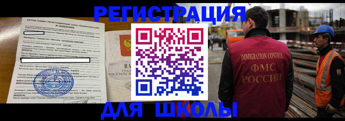 пропишу в квартире в Белебее